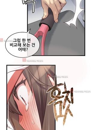 Master in My Dreams Ch.90-120 - Page 906