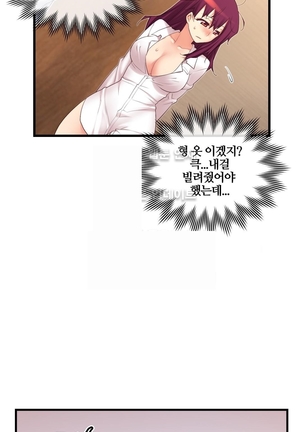 Master in My Dreams Ch.90-120 - Page 652