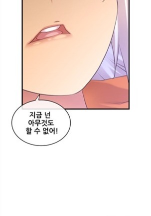 Master in My Dreams Ch.90-120 - Page 37