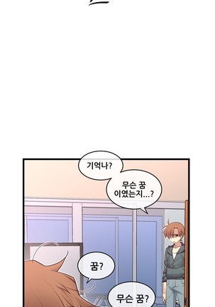 Master in My Dreams Ch.90-120 - Page 462