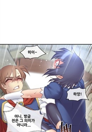 Master in My Dreams Ch.90-120 - Page 103