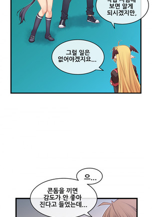 Master in My Dreams Ch.90-120 - Page 743