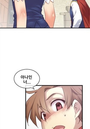 Master in My Dreams Ch.90-120 - Page 59