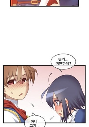 Master in My Dreams Ch.90-120 - Page 69