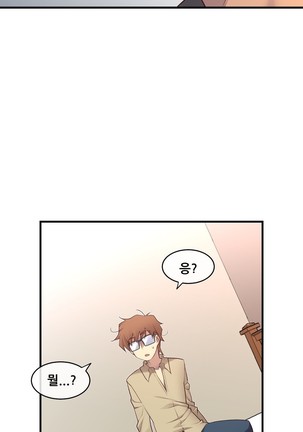 Master in My Dreams Ch.90-120 - Page 461