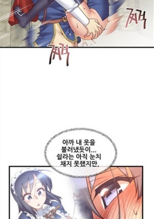 Master in My Dreams Ch.90-120 - Page 105