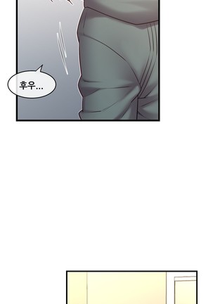 Master in My Dreams Ch.90-120 - Page 454