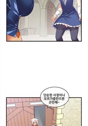 Master in My Dreams Ch.90-120 - Page 57