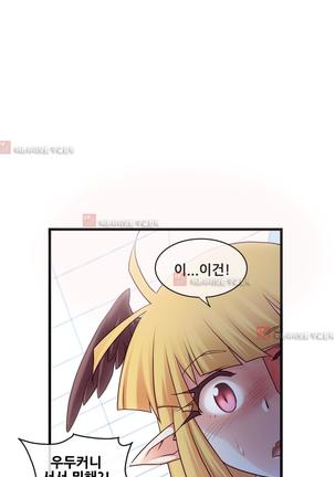 Master in My Dreams Ch.90-120 - Page 763