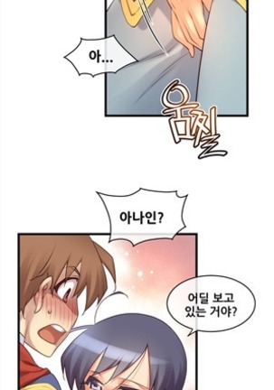 Master in My Dreams Ch.90-120 - Page 65