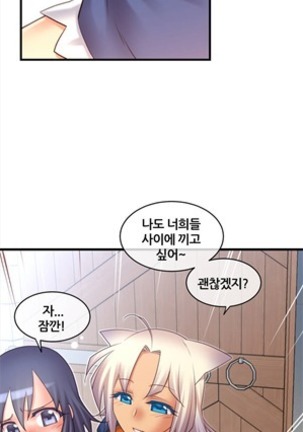 Master in My Dreams Ch.90-120 - Page 113