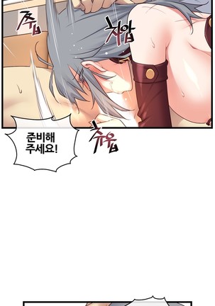 Master in My Dreams Ch.90-120 - Page 603