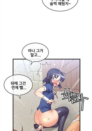 Master in My Dreams Ch.90-120 - Page 171