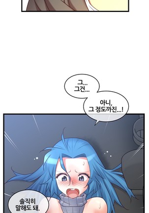 Master in My Dreams Ch.90-120 - Page 401