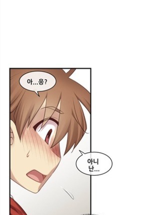 Master in My Dreams Ch.90-120 - Page 75