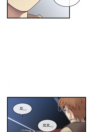 Master in My Dreams Ch.90-120 - Page 268