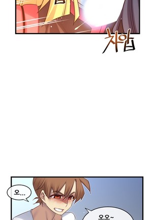 Master in My Dreams Ch.90-120 - Page 511