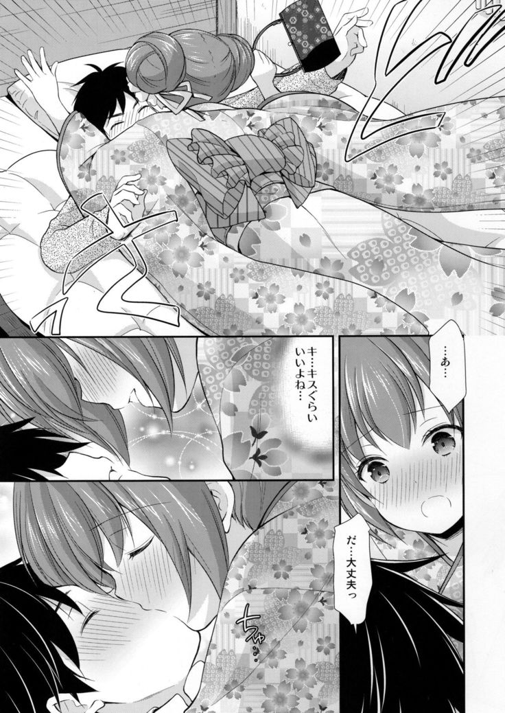 Tsuyogatte Mita kedo Saigo wa Yappari Musubaretai