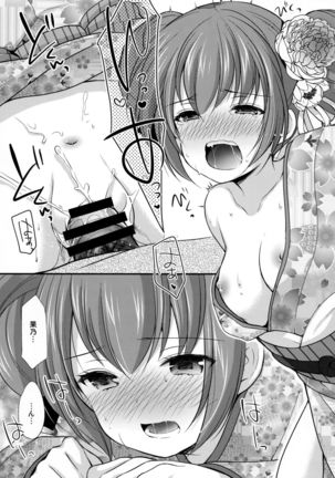 Tsuyogatte Mita kedo Saigo wa Yappari Musubaretai - Page 25
