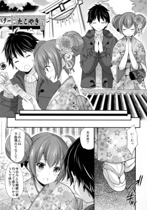 Image 8352413