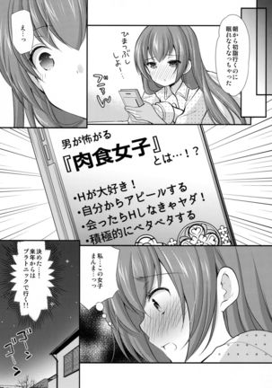 Image 8352409