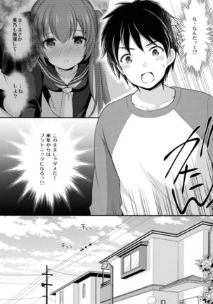 Image 8352411