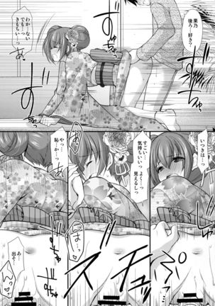 Tsuyogatte Mita kedo Saigo wa Yappari Musubaretai - Page 23