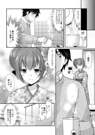 Tsuyogatte Mita kedo Saigo wa Yappari Musubaretai - Page 16