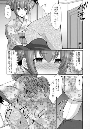 Image 8352415