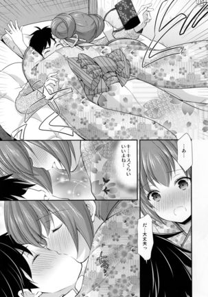 Tsuyogatte Mita kedo Saigo wa Yappari Musubaretai - Page 14