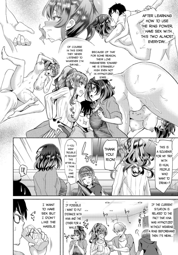 InCha na Ore ga Madougu o Tsukatte Share House de Harem o Tsukutte Mita. Ch. 4
