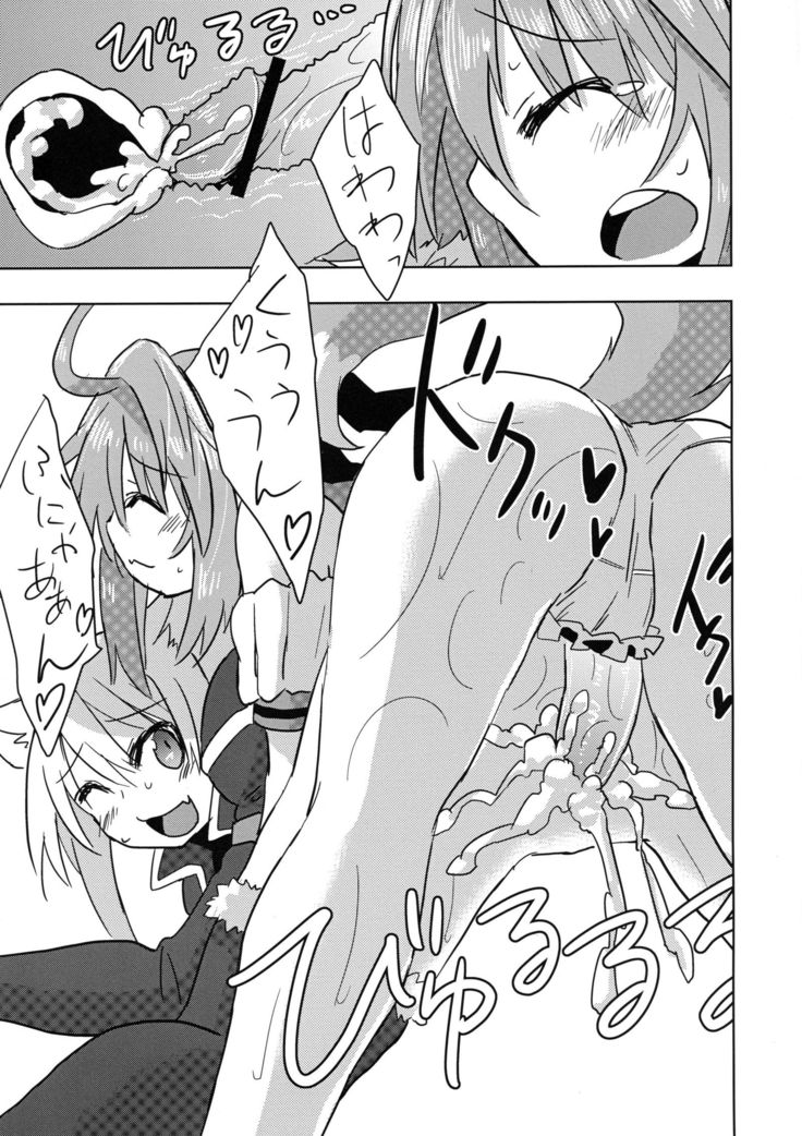 Hime-sama ni o  n chin ga haete Futanari Yuri Harem suru dake no Hon