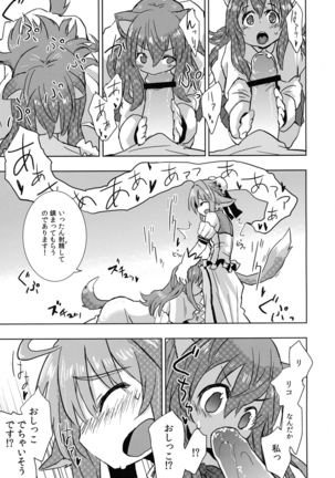 Image 3824595