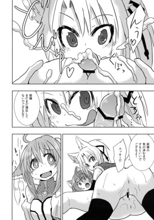 Image 3824599
