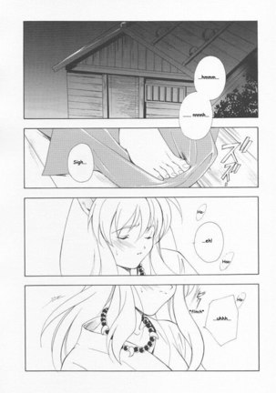 Inugami Page #4