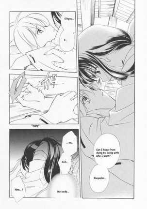 Inugami Page #7