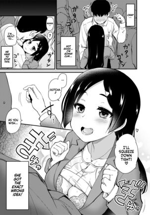 Atarashiku Dekita Mama ga Ero Sugiru Nichijou. Page #13