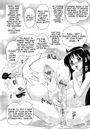 Futanari Oukoku no Bokkou Ch. 9 Page #13