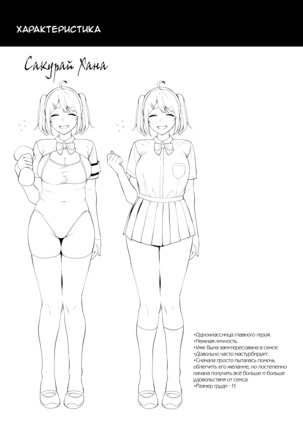 Fuuki Iin to Fuuzoku Katsudou | Половой акт с членом комитета общественной морали Page #42