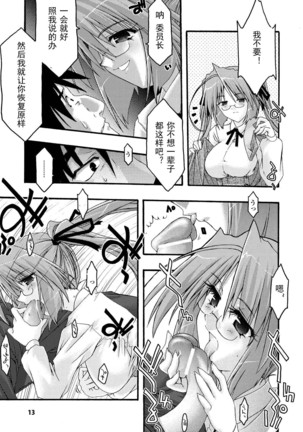 Image 3824743