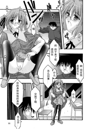 Image 3824742