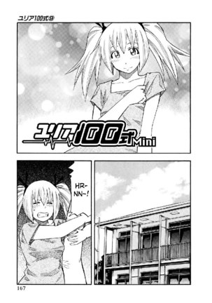 Yuria 100 Shiki Vol9 - Type 72 Page #21