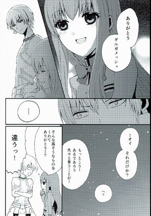 Fate_CCC1 doujinshi - Page 30