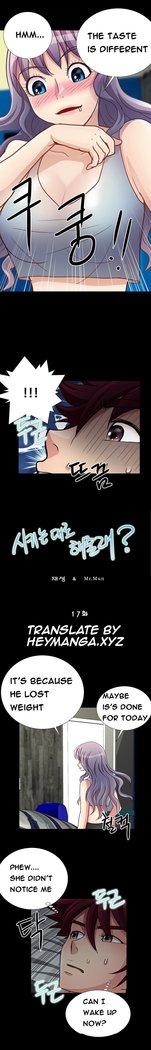 Will You Do as I Say? Ch.1-17