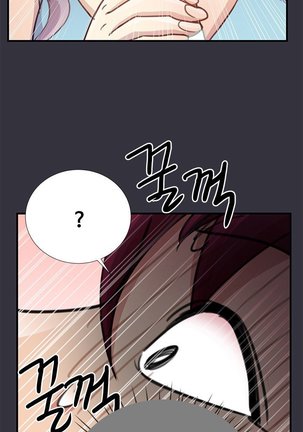 Will You Do as I Say? Ch.1-17 Page #230