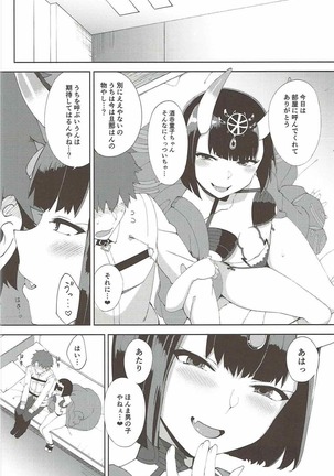 Amaku Torokete - Page 11