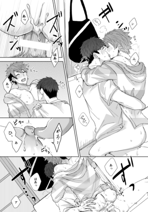 [on rice (Hayashi) OVER DOSE (A3!) [Digital] Page #36