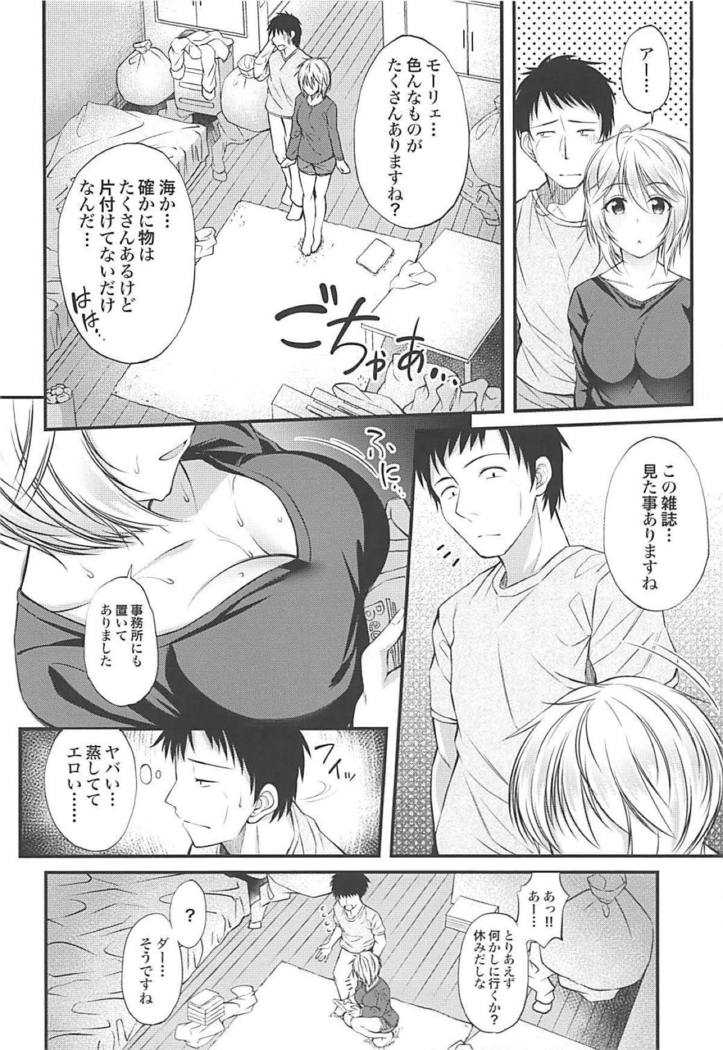 Anastasia no Ecchi na Hon