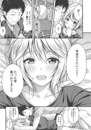 Anastasia no Ecchi na Hon