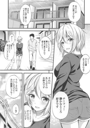 Anastasia no Ecchi na Hon